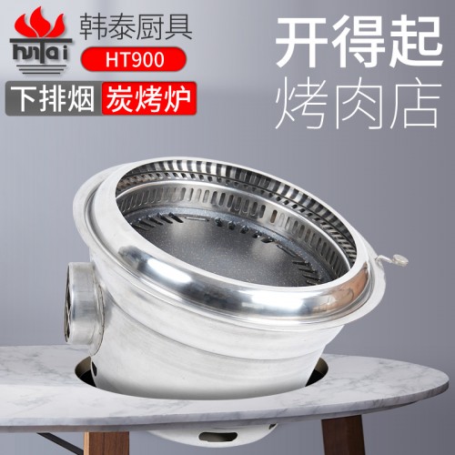 HT900下排煙木炭91好色先生在线下载