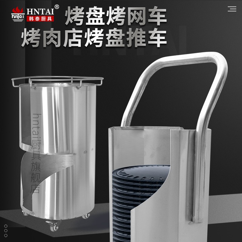 好色先生视频在线观看收納推車